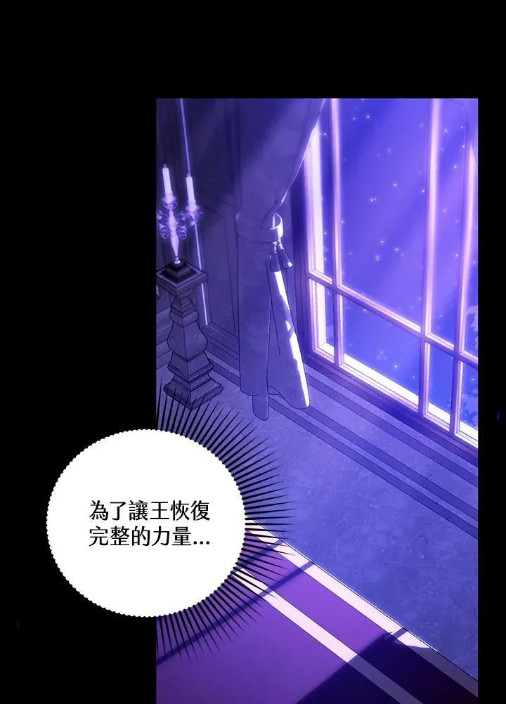 第70话 第26页