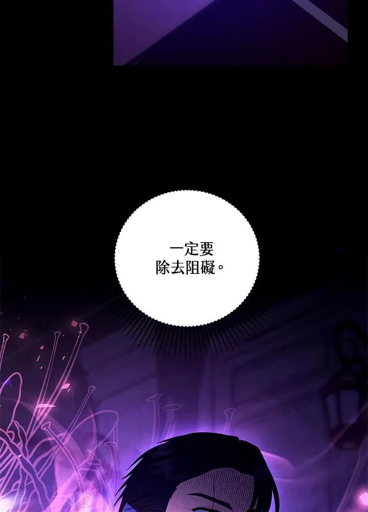 第70话 第27页