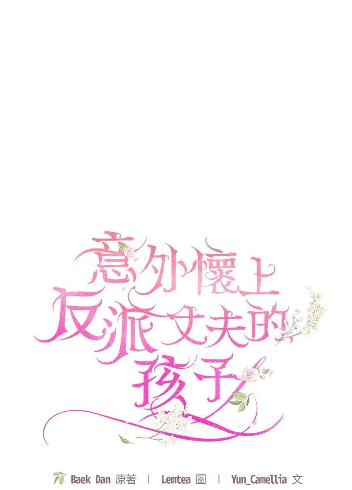 第70话 第30页