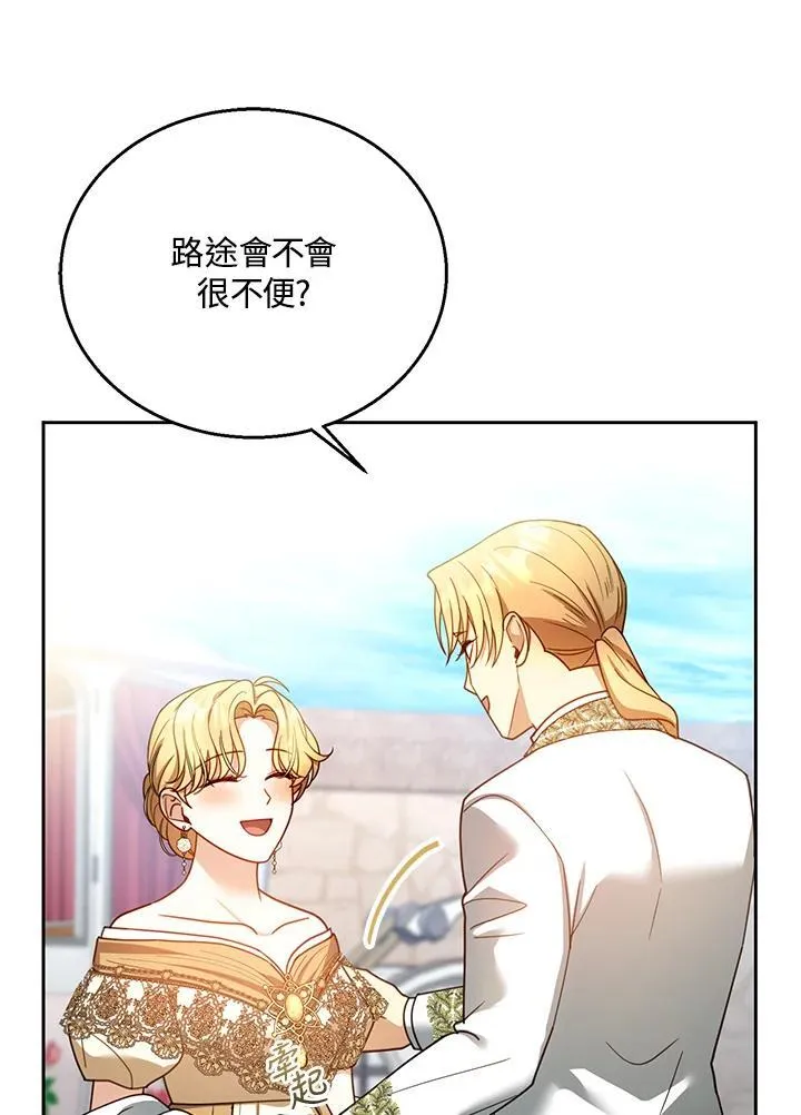 第70话 第34页