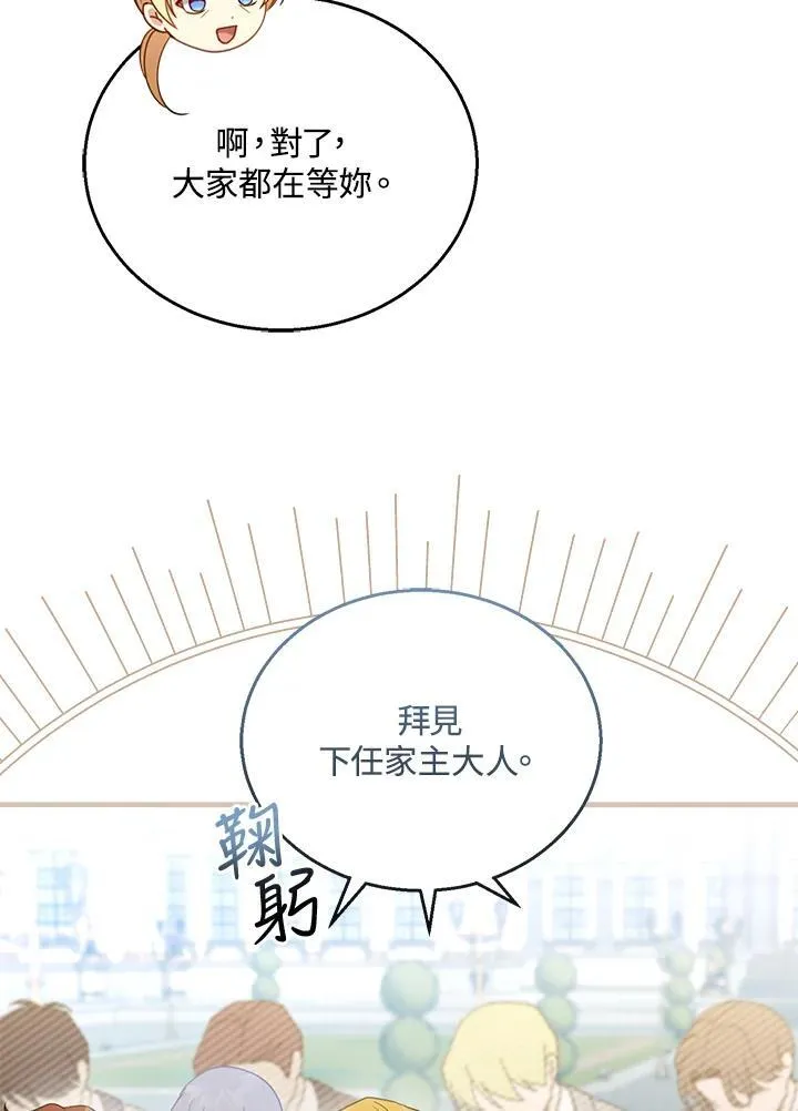 第70话 第36页