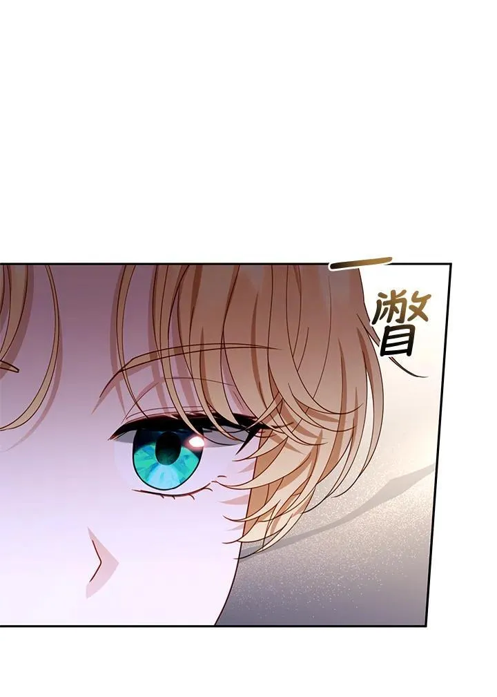 第70话 第38页