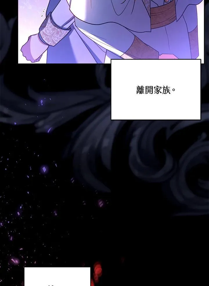 第70话 第44页