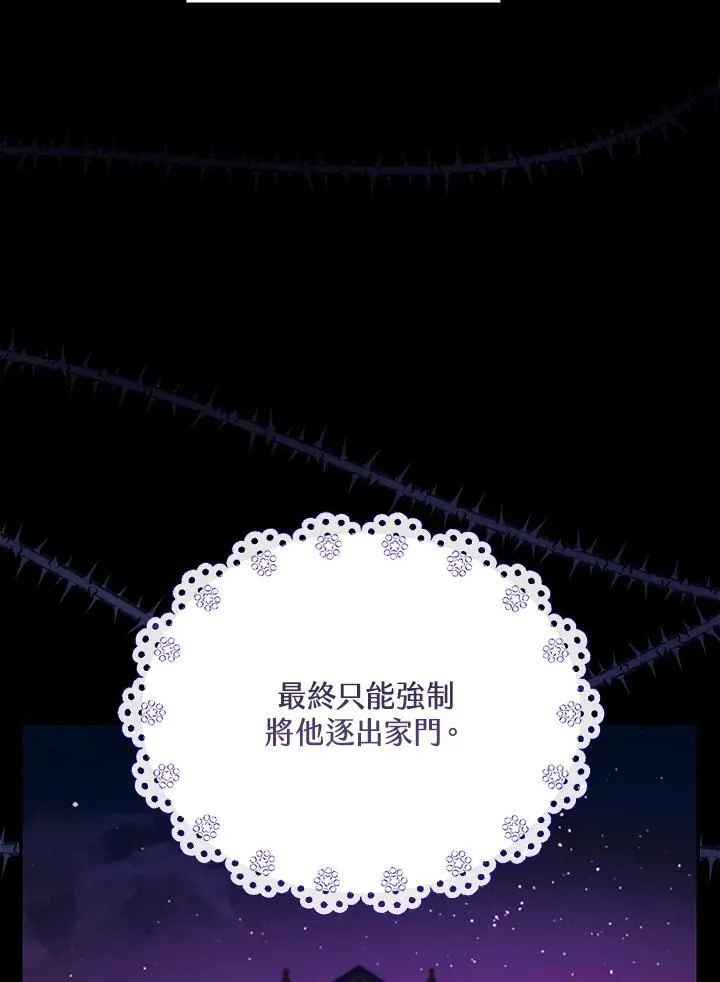 第70话 第48页