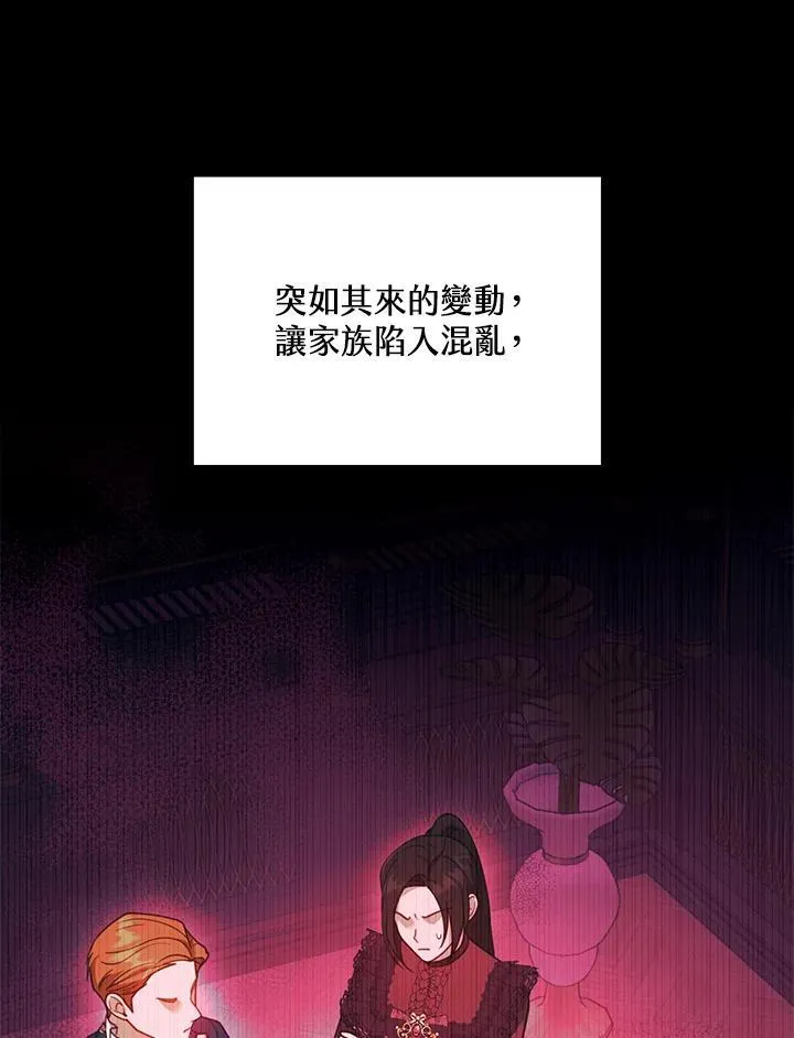 第70话 第50页
