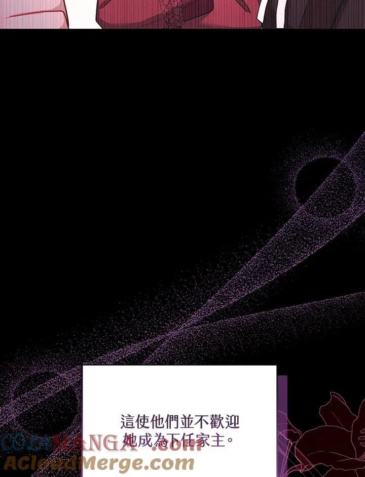 第70话 第53页