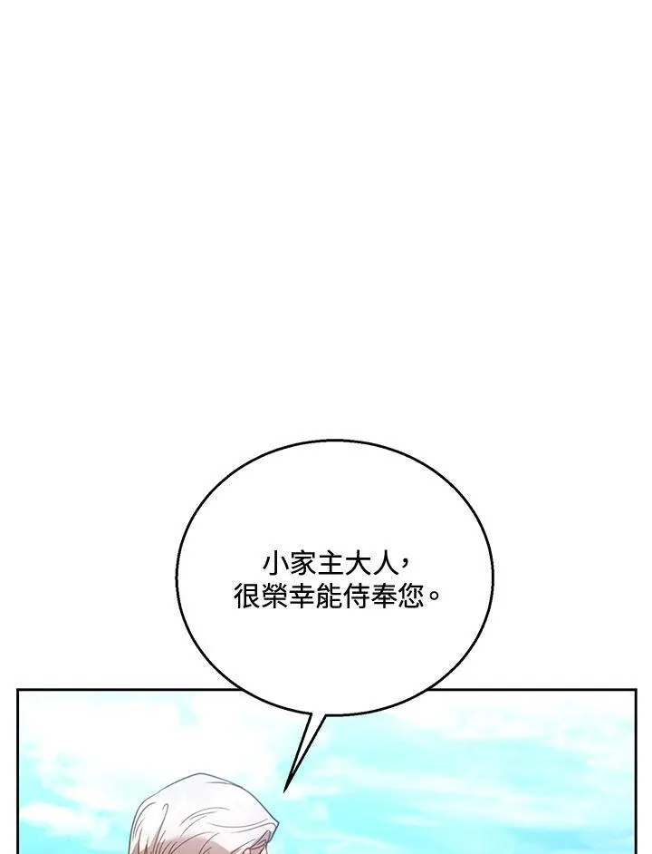第70话 第58页