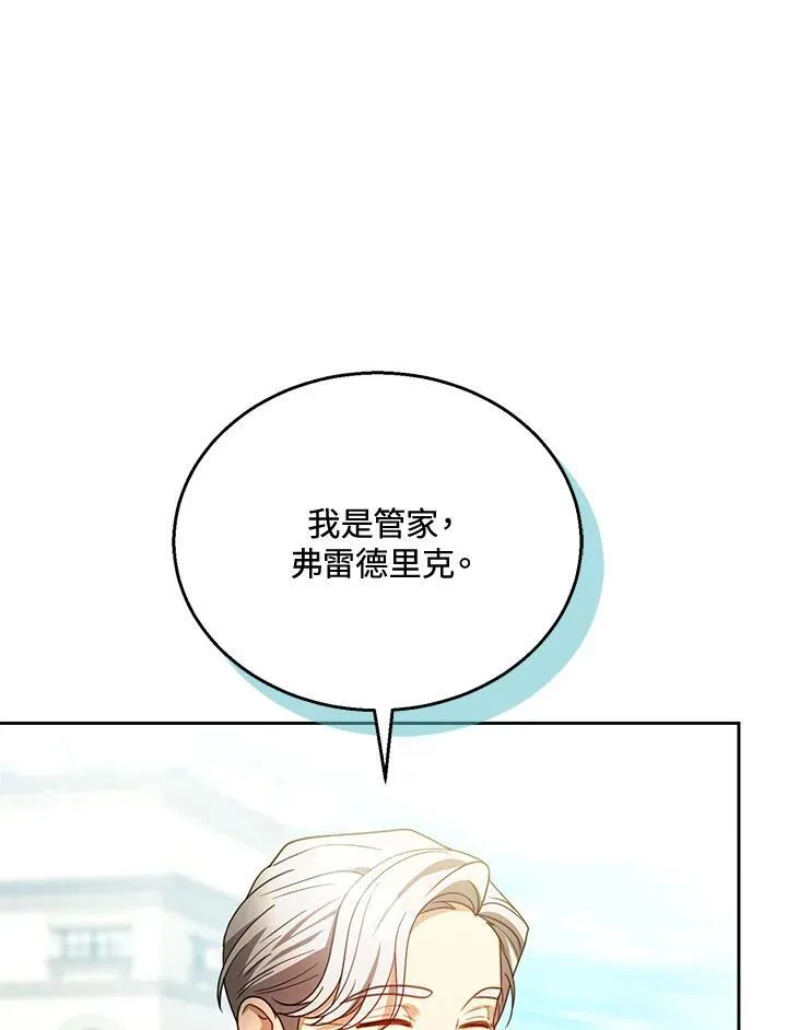 第70话 第60页