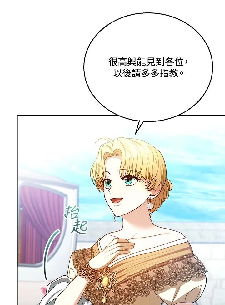 第70话 第62页