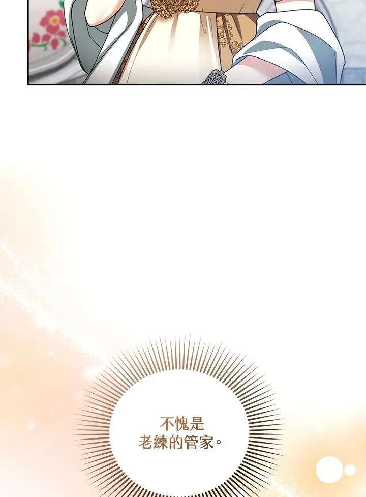 第70话 第63页