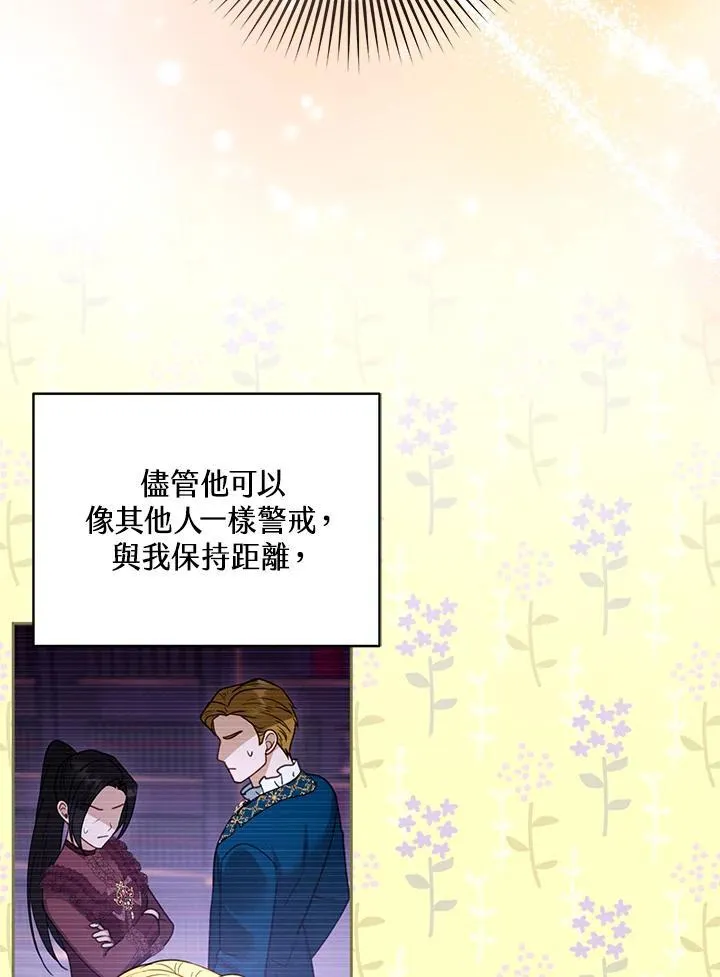 第70话 第64页