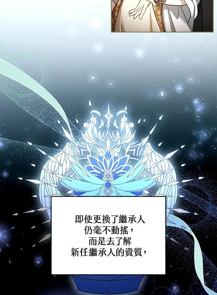 第70话 第66页