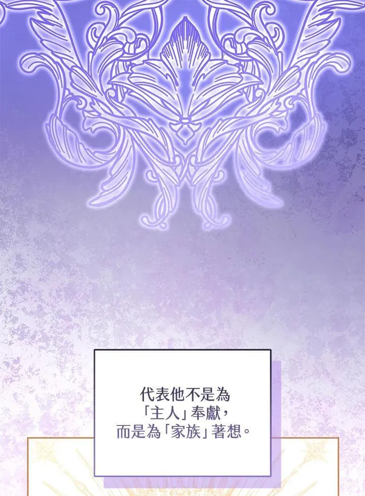 第70话 第68页