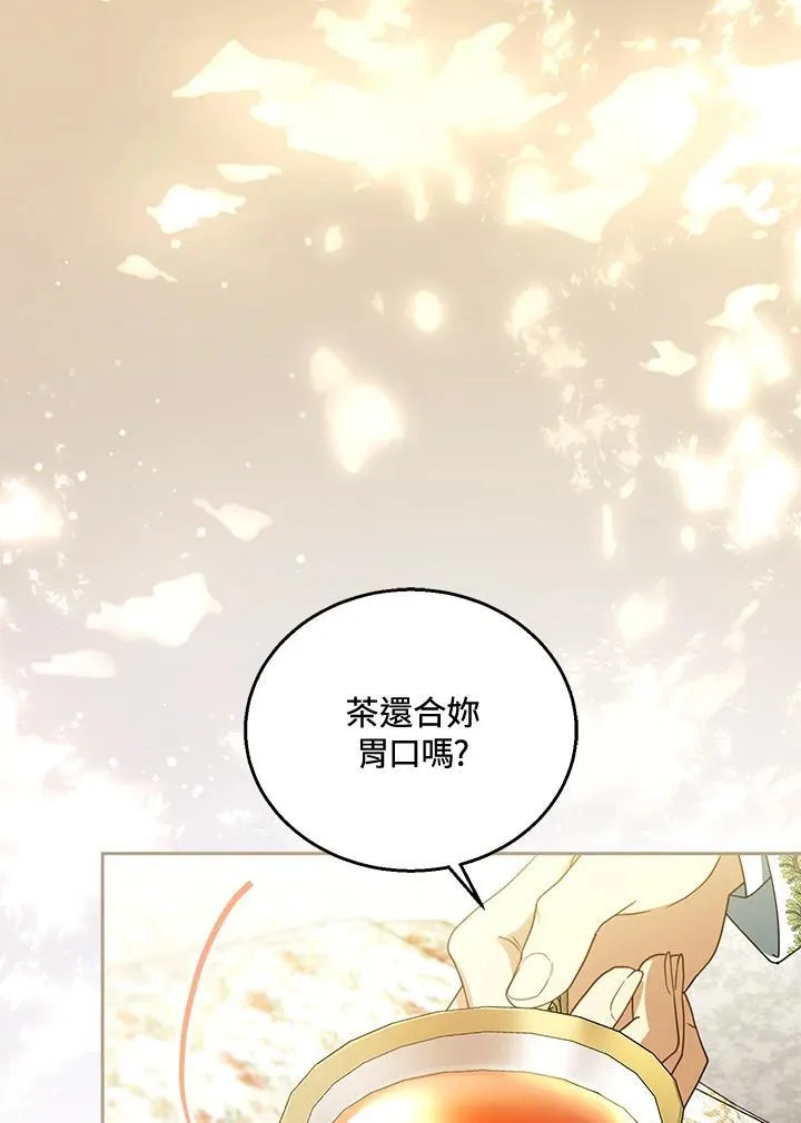 第70话 第76页