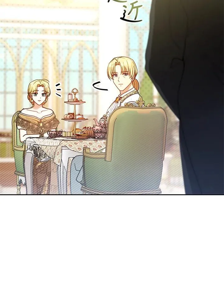 第70话 第91页