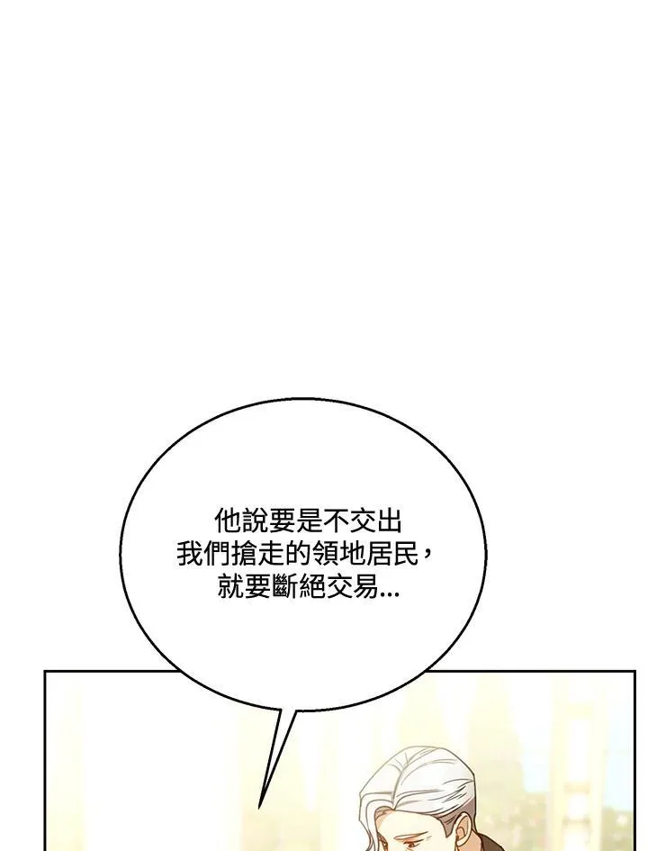 第70话 第94页