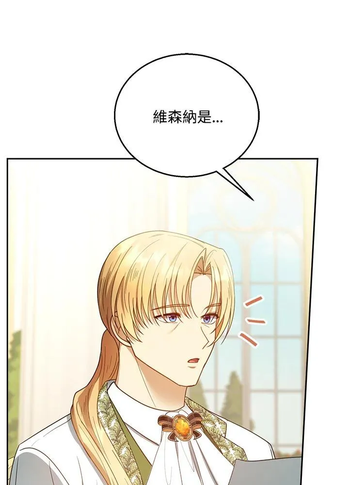 第70话 第96页