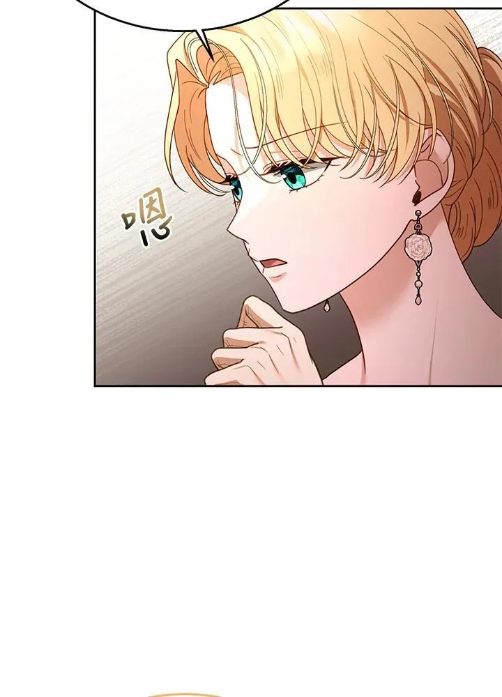 第70话 第100页