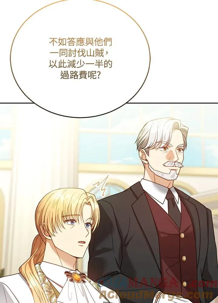 第70话 第101页