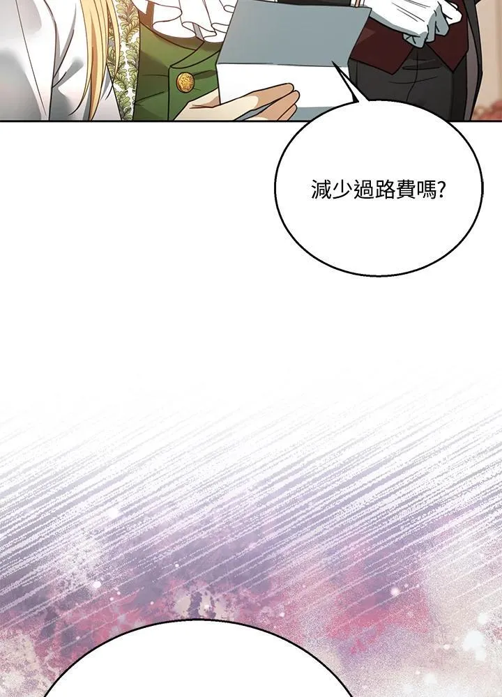 第70话 第102页