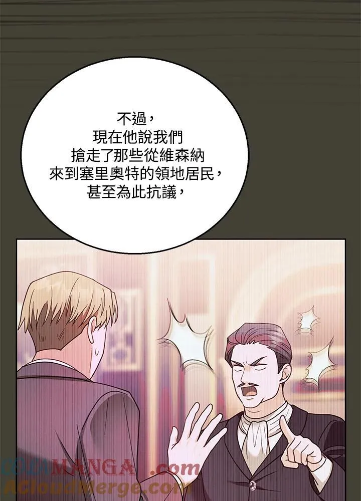 第70话 第105页