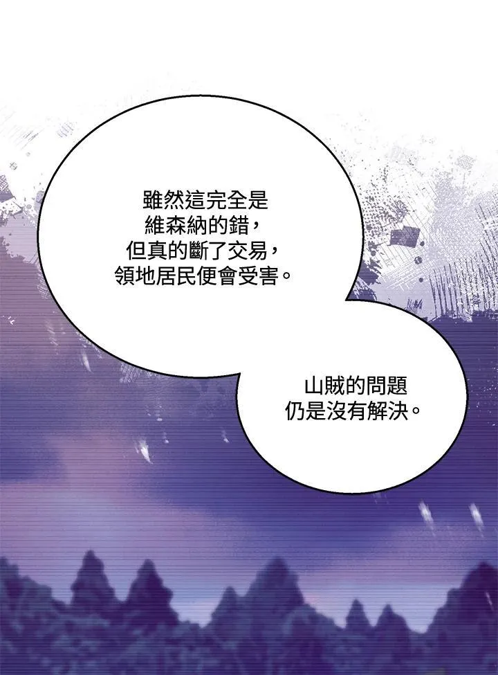 第70话 第108页