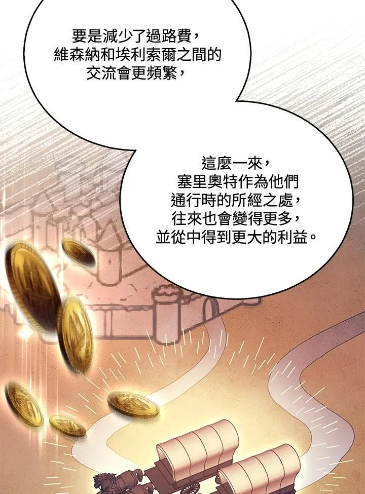 第70话 第112页