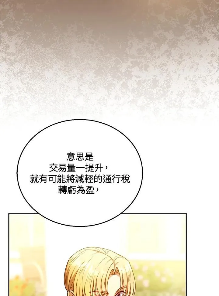 第70话 第114页