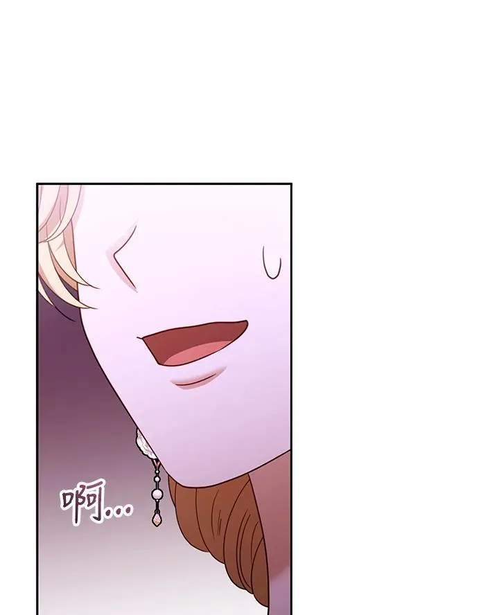 第70话 第119页