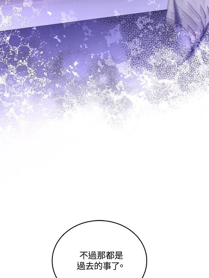 第71话 第10页
