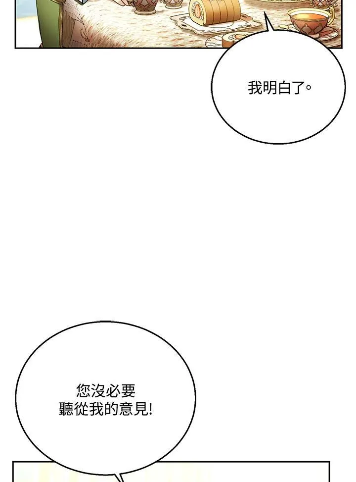 第71话 第15页