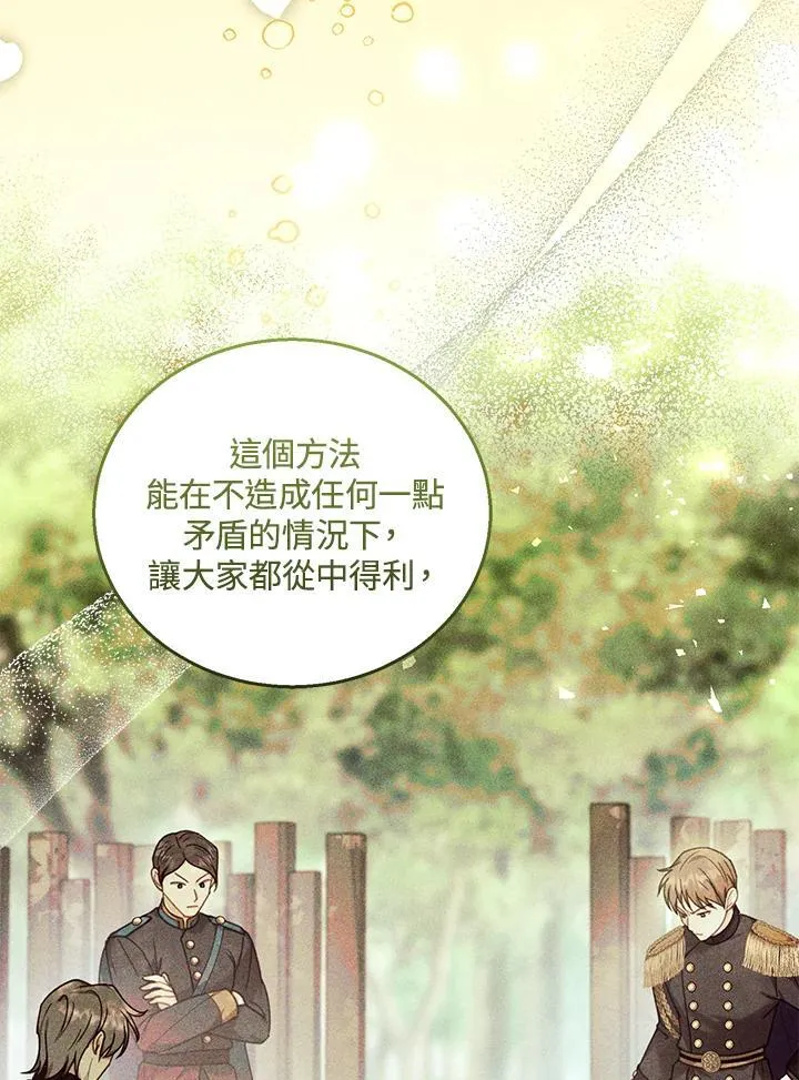 第71话 第19页