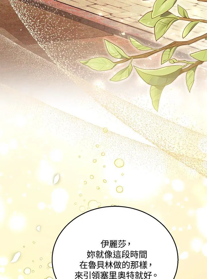 第71话 第22页