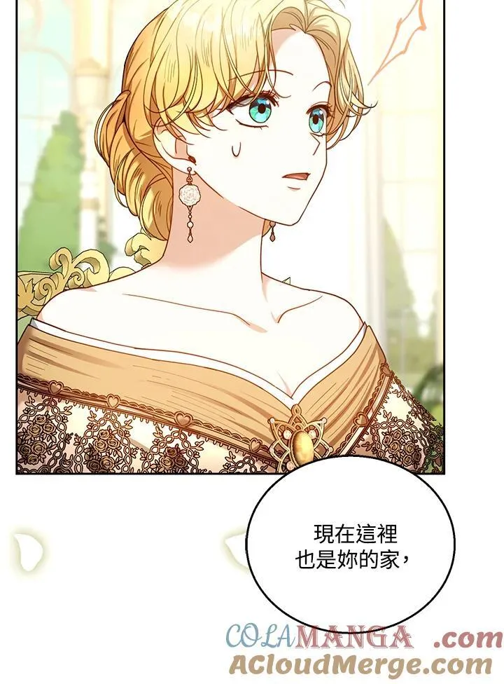 第71话 第25页