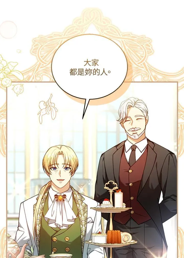 第71话 第26页