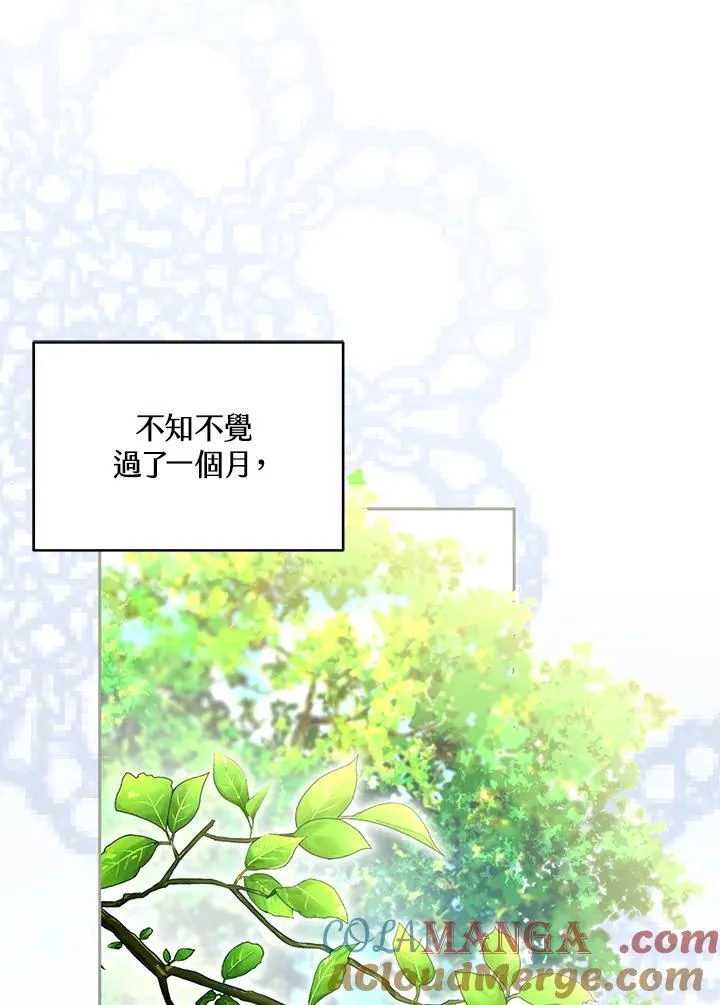 第71话 第33页