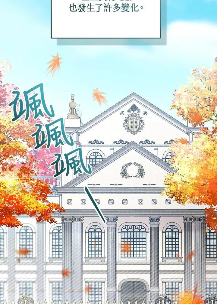第71话 第35页