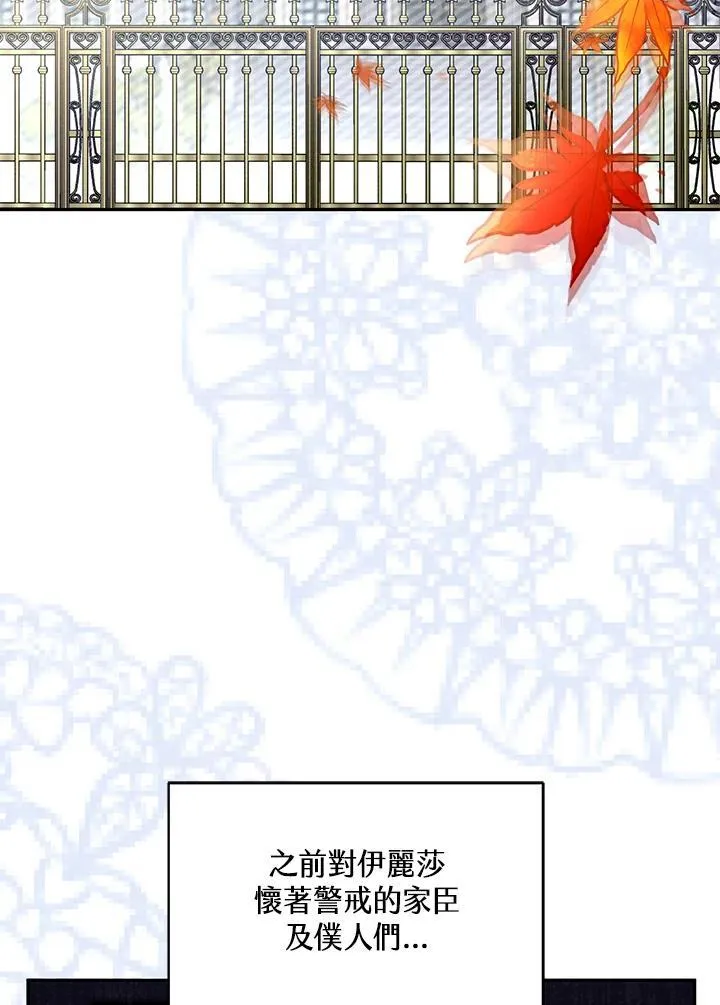 第71话 第36页