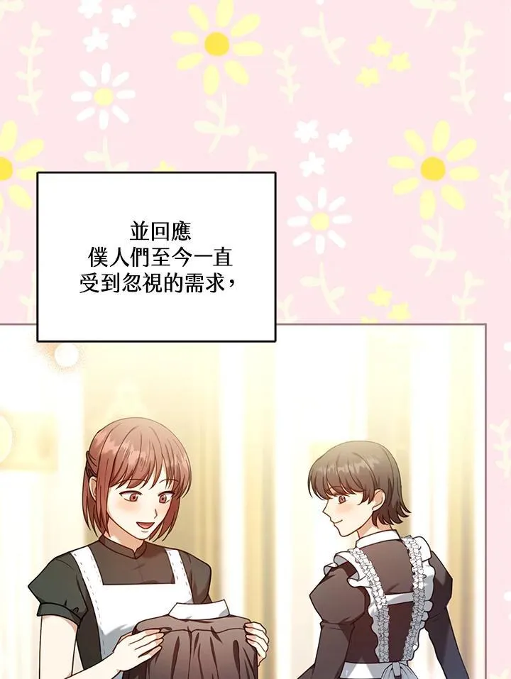 第71话 第40页