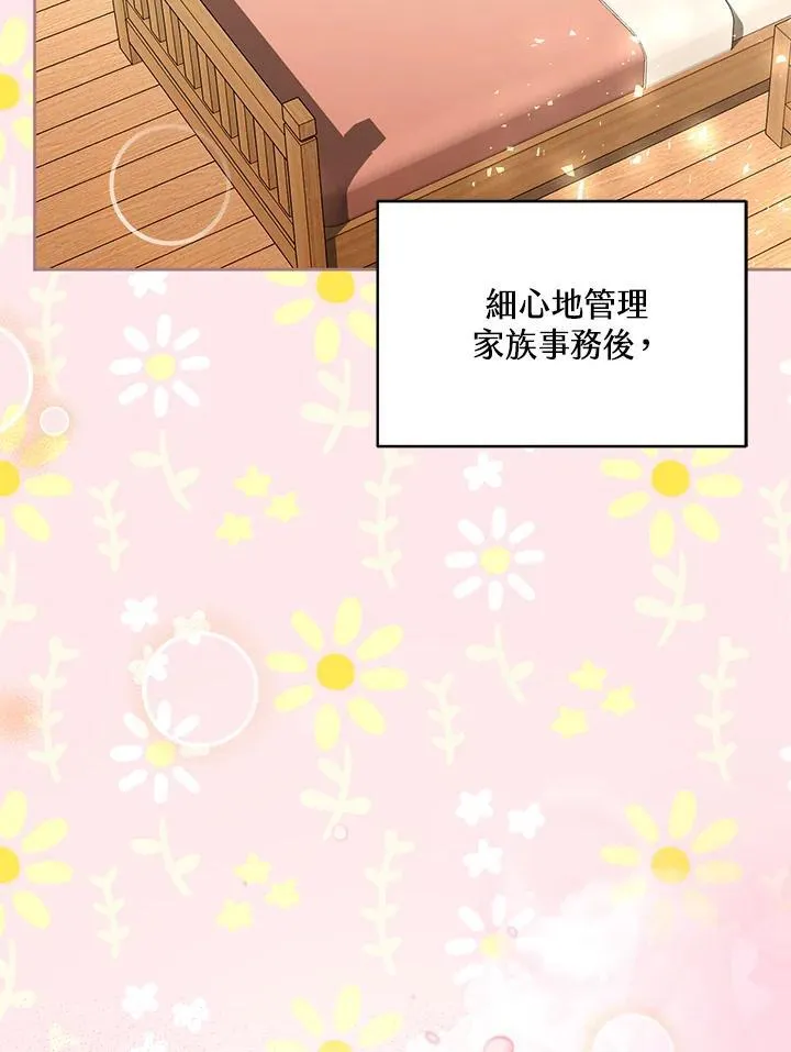 第71话 第42页