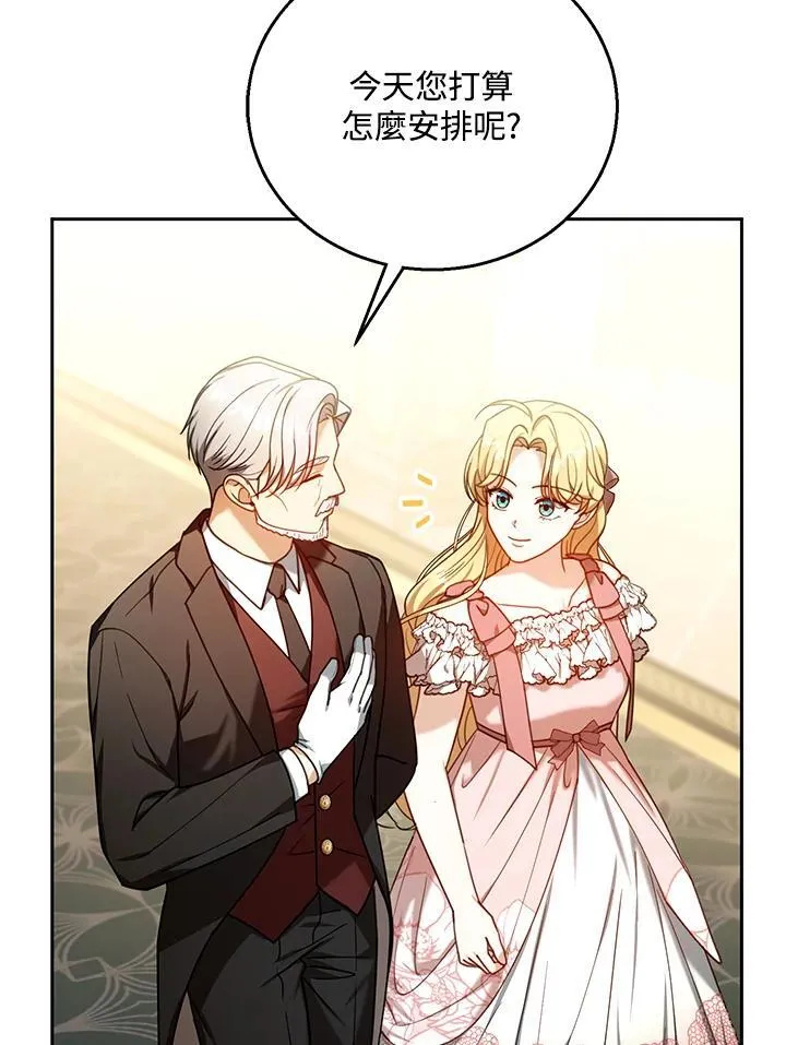 第71话 第46页
