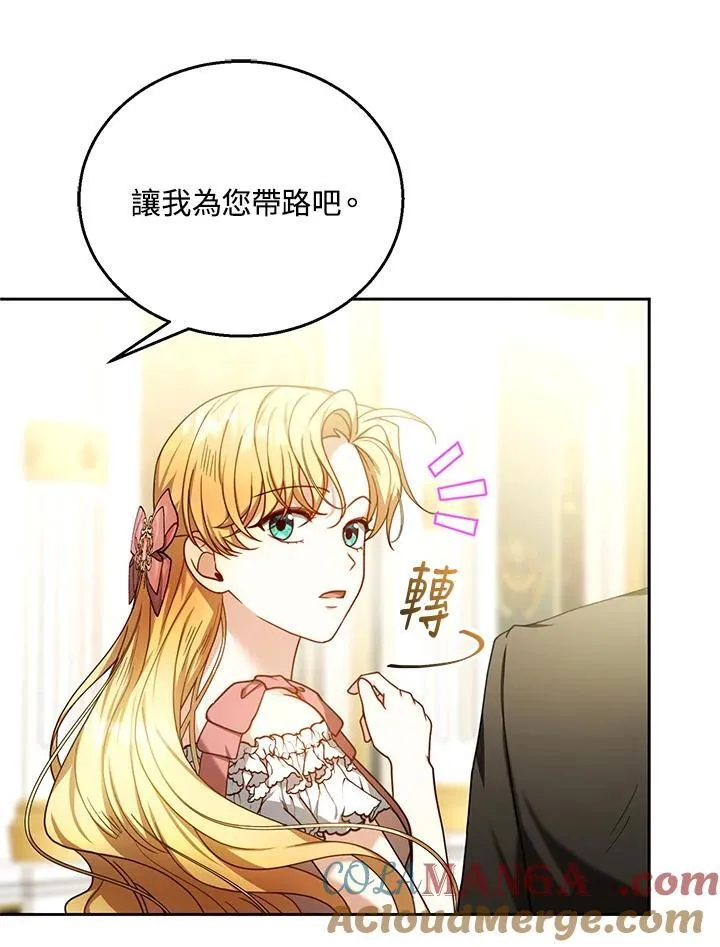 第71话 第49页