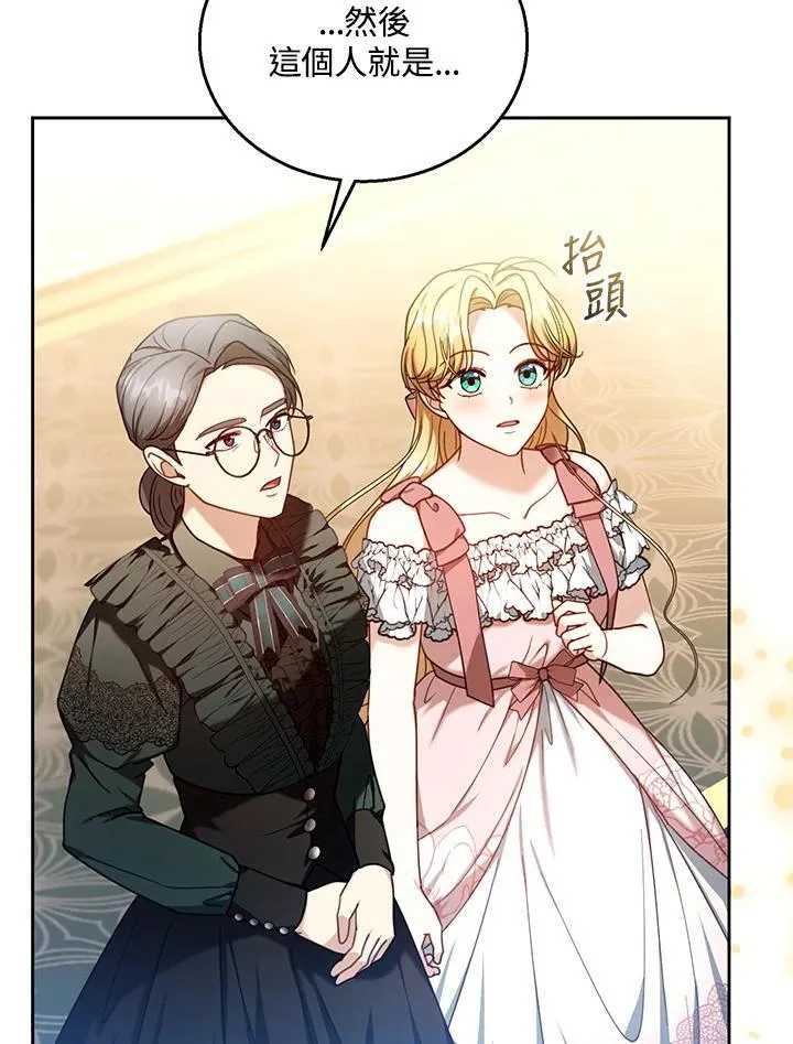 第71话 第58页
