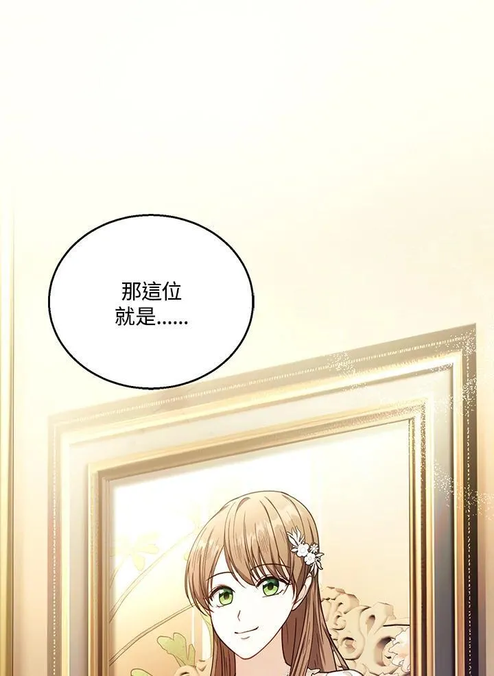 第71话 第62页