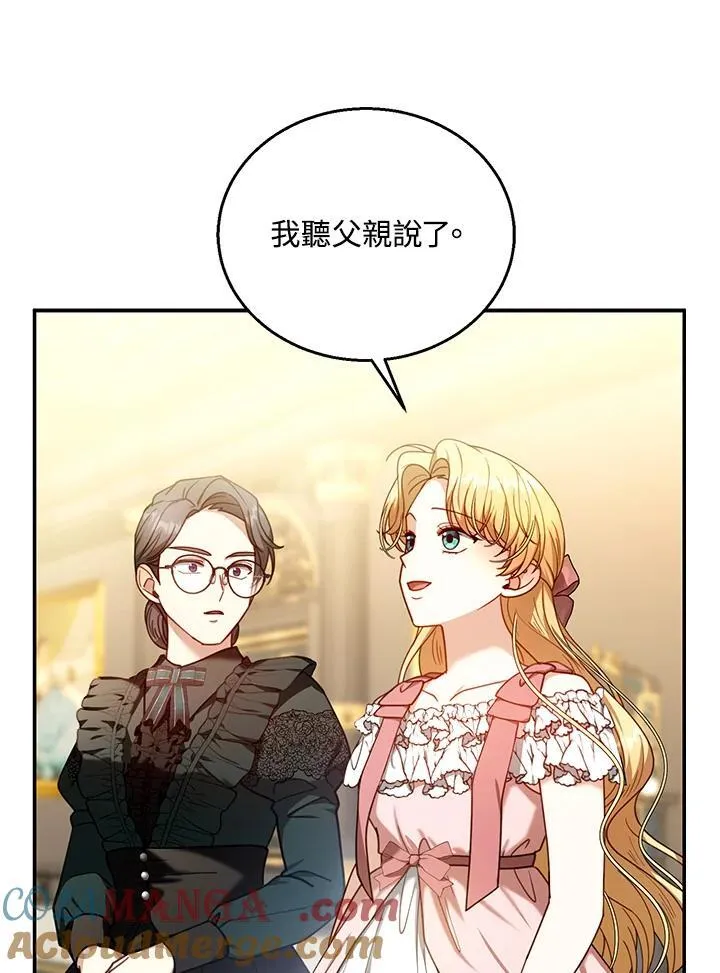 第71话 第73页