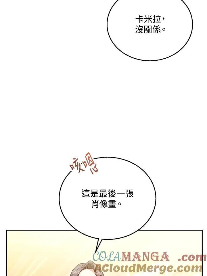 第71话 第89页