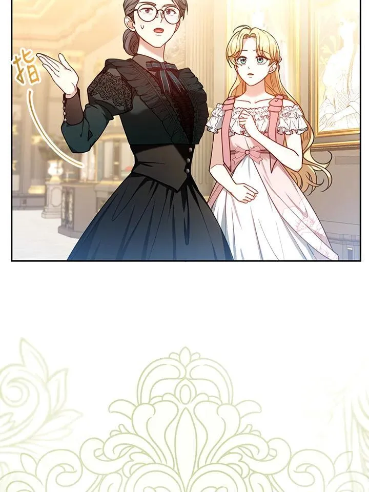 第71话 第90页