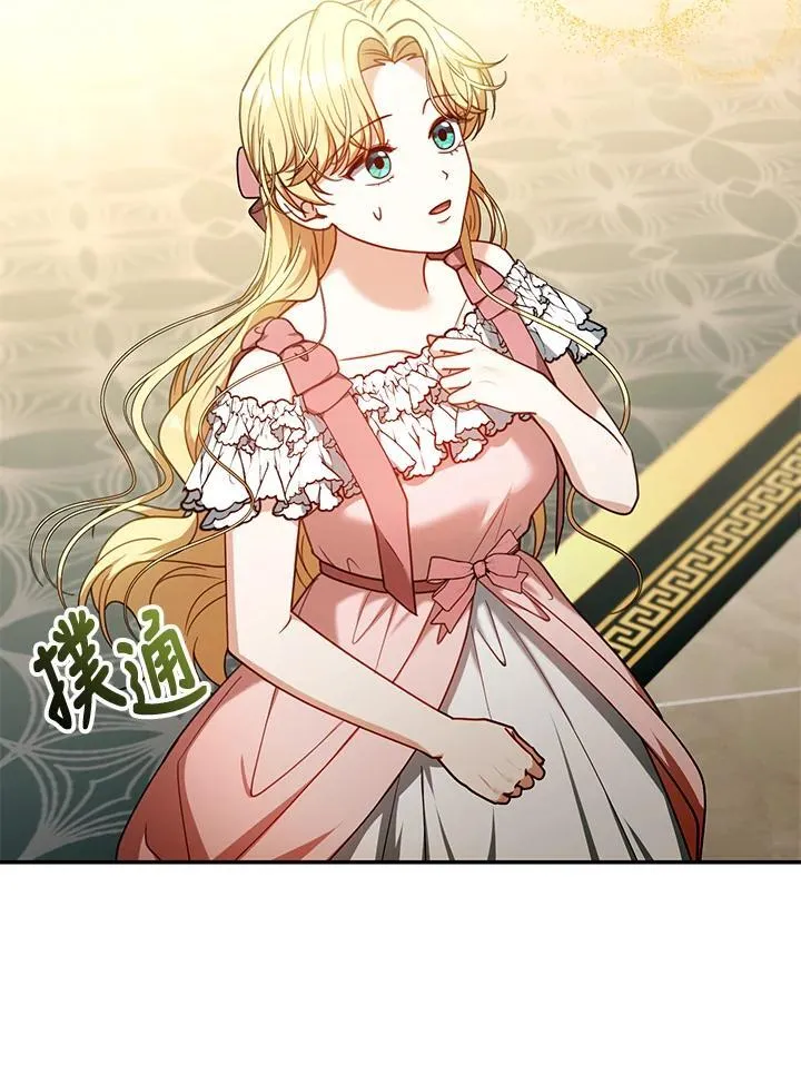 第71话 第94页