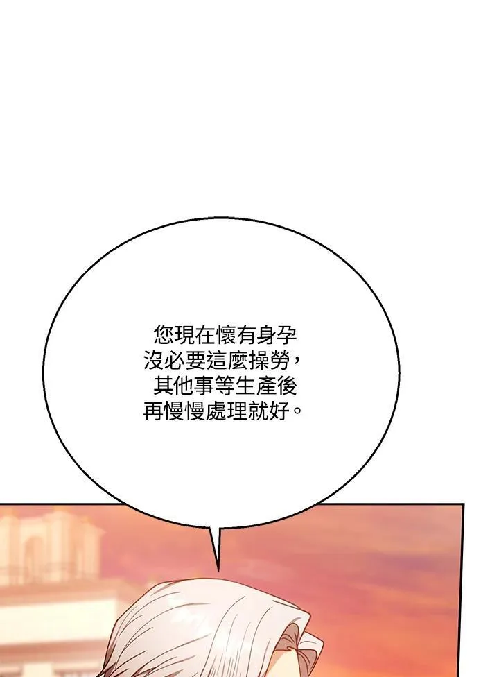 第71话 第102页