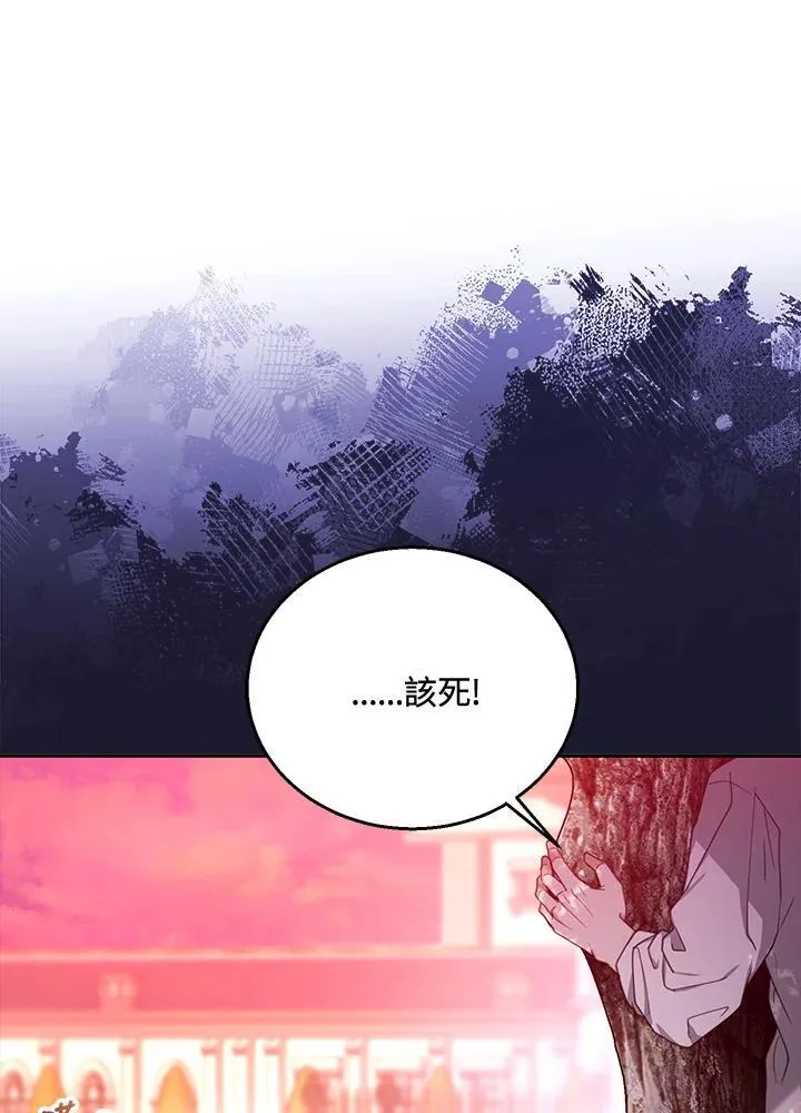 第71话 第107页